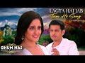 Lagta Hai Jab Tum Ho Sang Ghum Hai Kisikey Pyaar Meiin Full Song Sairat Ghkkpm