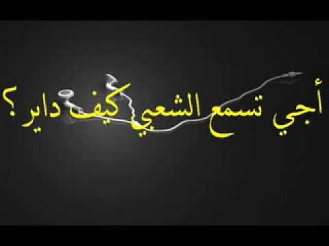 download lagu mp3 mp4 Cha3bi 2014, download lagu Cha3bi 2014 gratis, unduh video klip Cha3bi 2014