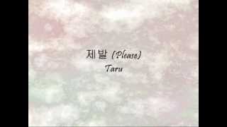 Taru - 제발 (Please) [Han & Eng]