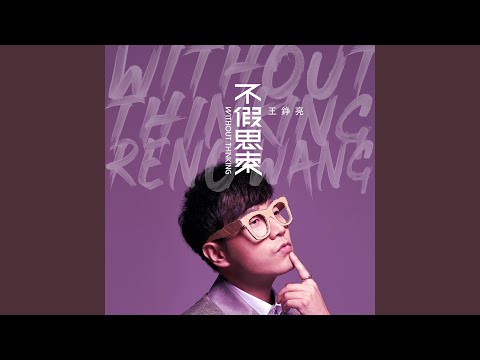 家的方向