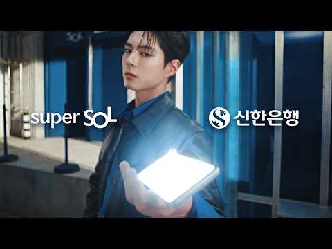 신한은행 AI 숏폼·바이럴 사례