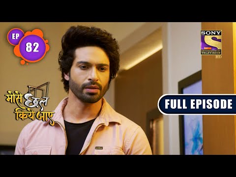 Delivery Time | Mose Chhal Kiye Jaaye - Ep 82 | Full Episode | 31 May 2022