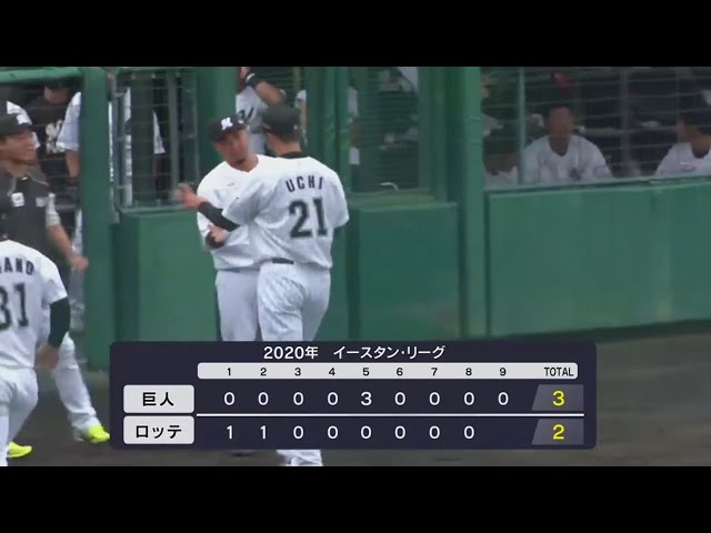 【ファーム】2年ぶりの一軍登板へ!! マリーンズ・内 9回を無失点に抑える!! 2020/7/3 M-G(ファーム)