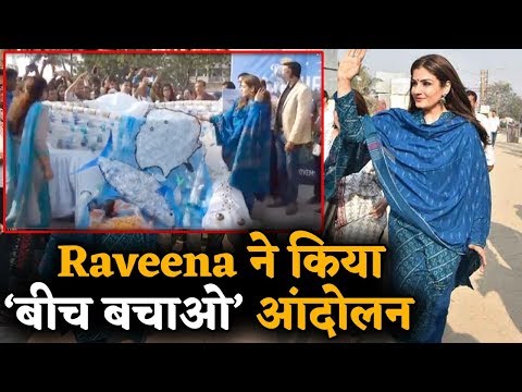 Raveena Tandon joins ‘Save the beach’ movement in Mumbai