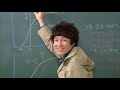 Kdrama Study Motivation Master Of Study Fight Song