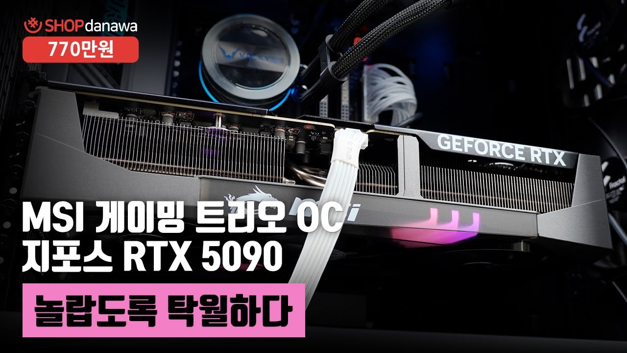 조립PC