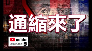 Re: [新聞] 最大戰場北頓內次克成孤城 俄猛轟烏告急