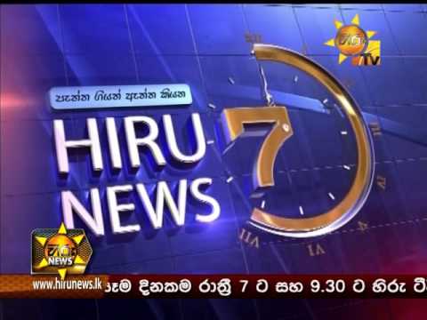 Hiru News 7.00 PM September 22, 2015