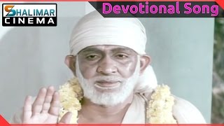 Devotional Song of the day || Maa paapalu Tholaginchi Video Song || Shalimarcinema || Shlimarcinema