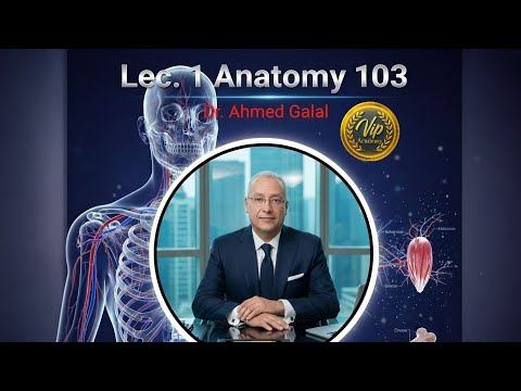 lec.1  Anatomy 103   Dr.Ahmed Galal