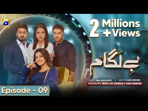 Baylagaam Episode 09 - [Eng Sub] - Ali Abbas - Laiba Khan - Haroon Shahid - Tuba Anwar - 20th Oct 23
