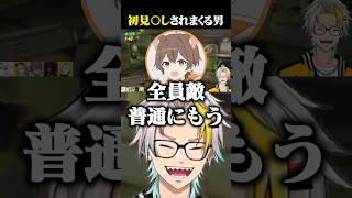 R.E.P.O.で初見〇しされまくる但野リスに爆笑する歌衣メイカ #vtuber #歌衣メイカ #但野リス