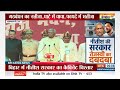 Bihar Cabinet Expansion: Nitish Kumar कैबिनेट का विस्तार शुरू, समारोह में Tejashwi Yadav भी - Video