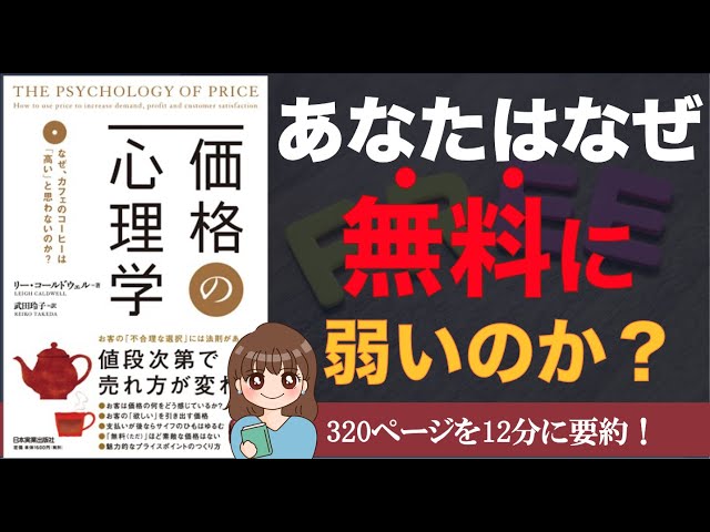 Video de pronunciación de 価格 en Japonés