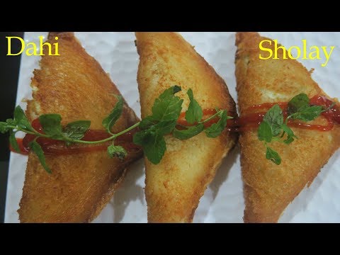 दही के टोस्ट खाएंगे तो बाजार का नास्ता भूल जाएंगे | Dahi Toast | Curd Recipe | Sandwich Recipe