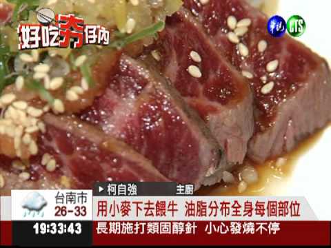 頂級生牛握壽司 口感清爽富層次