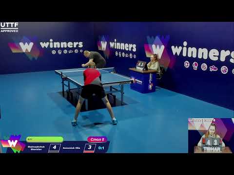 Stelmashchuk Stanislav - Semeniuk Illia.WINners CUP Table Tennis 8 12.01.2021 11:45