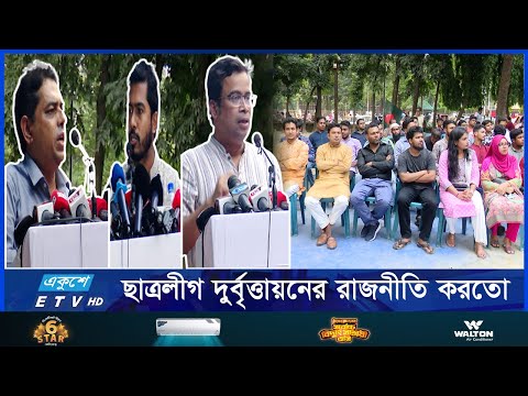 নিষিদ্ধ নয়, ছাত্ররাজনীতির যৌক্তিক সংস্কার দরকার