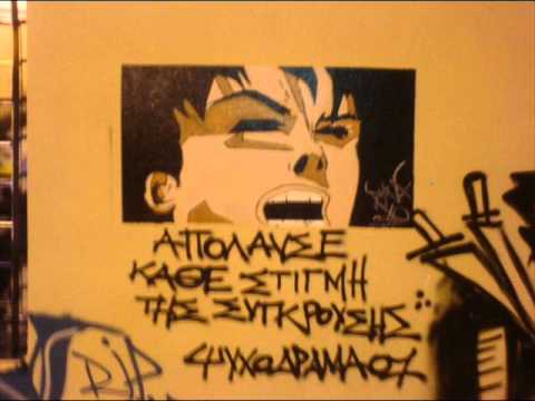 Video thumbnail for Καλώς Ήρθατε στη Χώρα των Θαυμάτων (Kalos Irthate sti Xora ton thavmaton)a