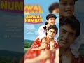Awwal Number Bollywood Movie Indianactor Oldhindimoviesfull 90sbollywood Movie Film