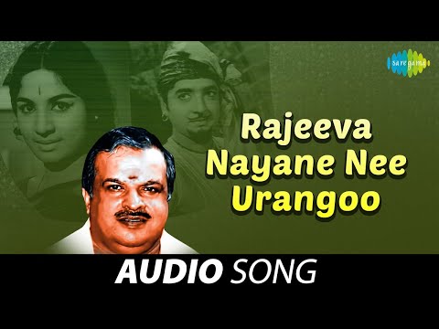 Rajeeva Nayane Nee Urangoo - Audio Song | Chandrakantham | P. Jayachandran | M.S. Viswanathan