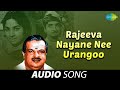 Rajeeva Nayane Nee Urangoo Audio Song Chandrakantham P Jayachandran M S Viswanathan