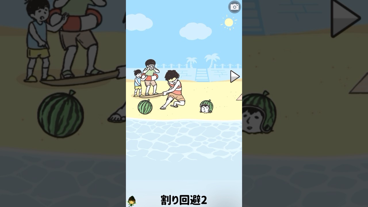 割り回避2【ドッキリ神回避】#shorts