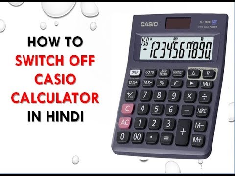 How to Switch Off Casio Calculator