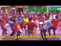 Me Na Zoot Bolu Jai Durgamata Banjo Group Kuravli Pune Lalabhai Umbraj Banjo Ganpatifestival