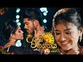 Uda Wu Wasanthaya With Viva 2025 උදාවූ වසන්තය 2025 TV Derana