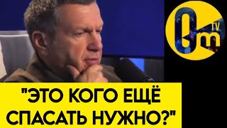 "ВРЕМЯ ИГРАЕТ НЕ В ПОЛЬЗУ РОССИИ!"