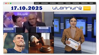 Մահ՝ ուղիղ եթերում. պատգամավորի թեկնածու է մահացել