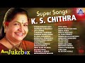 LIVE Super Songs K S Chithra Best Kannada Songs Of K S Chithra Jukebox Akash Audio