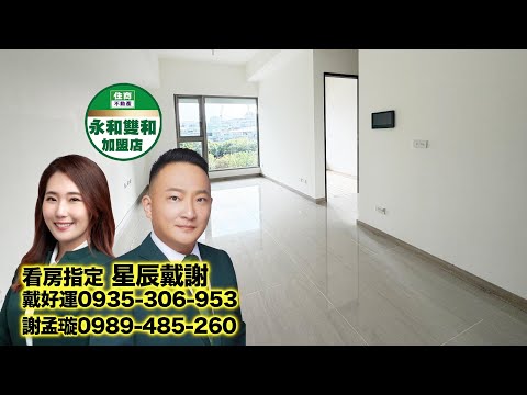 我是承辦【華固得月】稀有釋出✨左岸三房平面車位✨住商戴好運