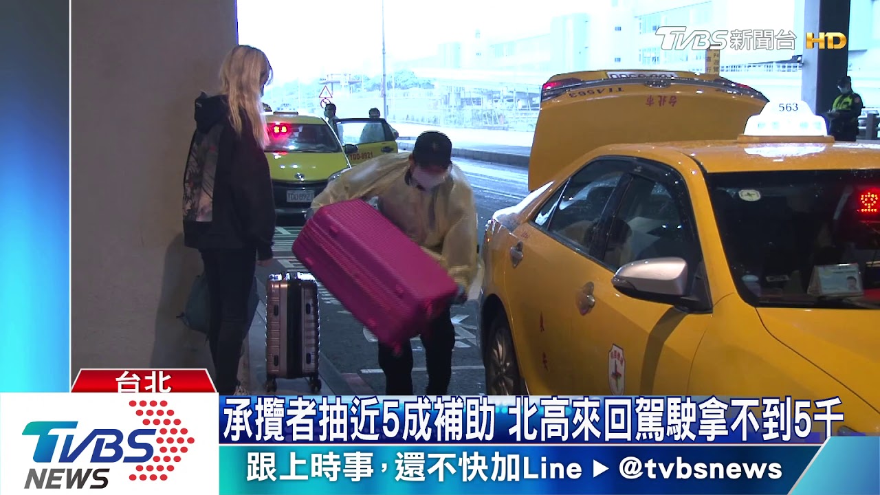 漏洞?防疫小黃遭剝削 駕駛恐沒消毒就載客