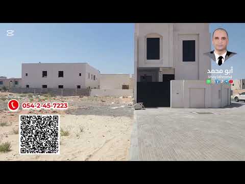 صورة مصغرة لفيديو العقار