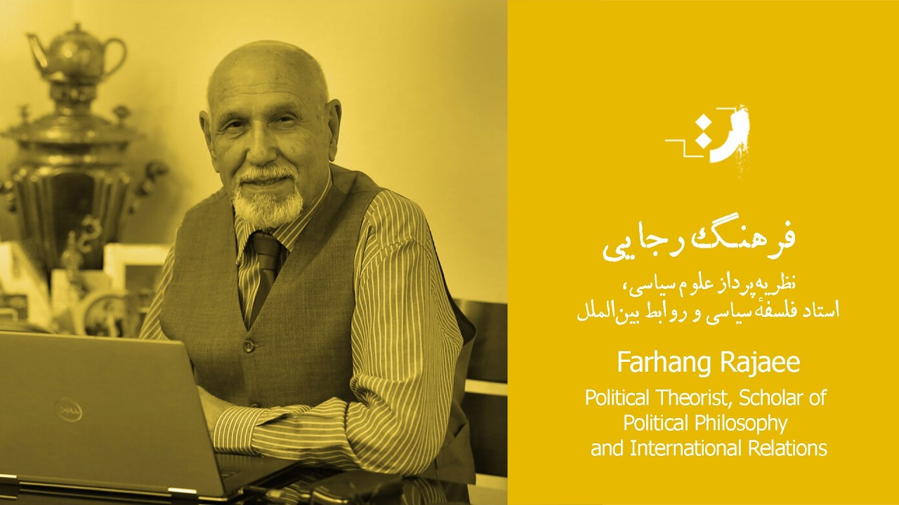 1.	From Childhood to the Completion of University Education in Iran