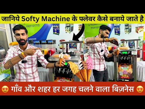 Softy Machines