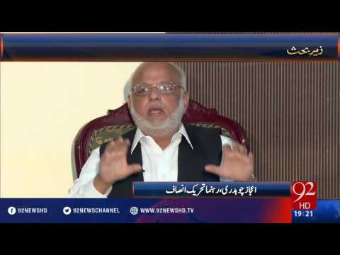 Zair e Behas 09-04-2016 - 92NewsHD
