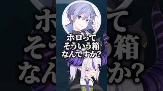 テンションが上がって癖開示をするラプ様ｗ【ホロライブ切り抜き/ラプラス・ダークネス/アステル・レダ/白雪レイド/KOHAL】#shorts