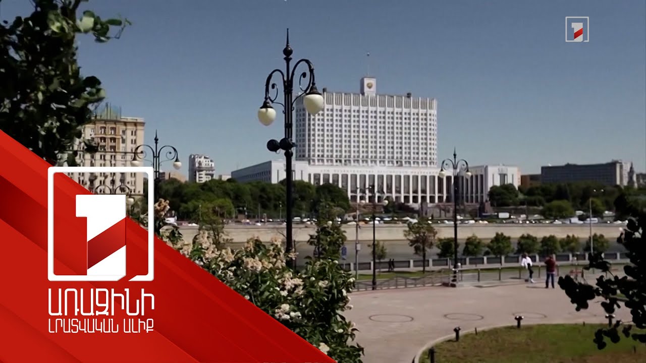 Օվերչուկը և Մուստաֆաևը քննարկել են տնտեսական հարաբերությունները