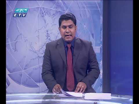 রাত ০১ টার সংবাদ ১৯ ০২ ২০১৮
