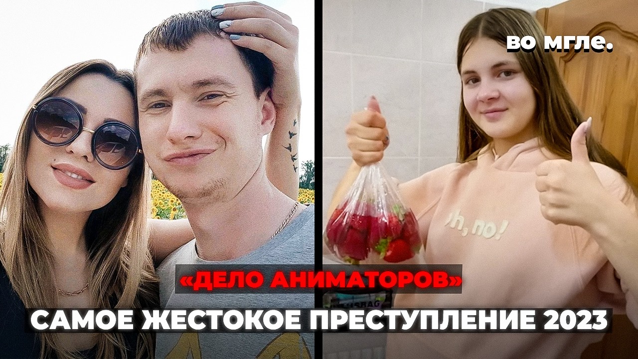 «Не жди меня, ложись спать». Последние слова Кирилла жене