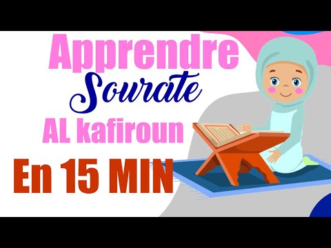 Aprenda sourate al-kafiroun (سورة الكافرون) em 15 minutos