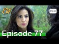 Elif Episode 77 - Urdu Dubbed | Turkish Drama