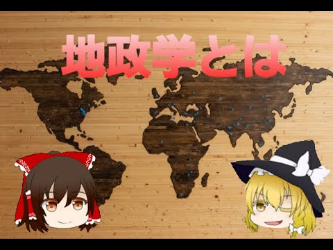 ホルムズ海峡:イラン、オマーン(ムサンダム半島)、アラブ首長国連邦の間の地政学的緊張の地点。