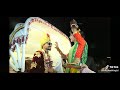 Bakari Dama Ma Purani