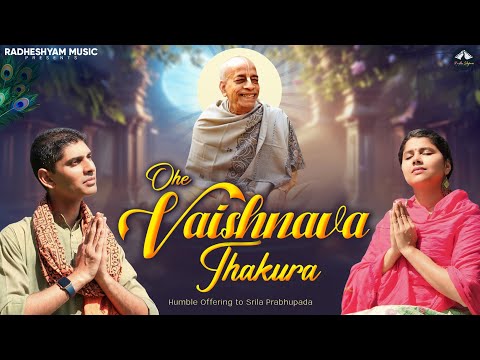 Srila Prabhupada Appearance day Special | Ohe Vaisnava Thakura | ओहे वैष्णव ठाकुर | Voice Of Vraja