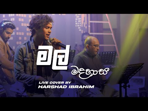 Mal Madahasa - (Live Cover) | @harshadibrahim | ICBT Swara Dahana 2022