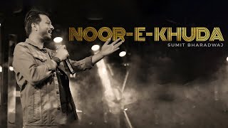 Noor E Khuda - Unplugged Cover | Sumit Bharadwaj | Shankar Ehsaan Loy | Shahrukh Khan | Kajol
